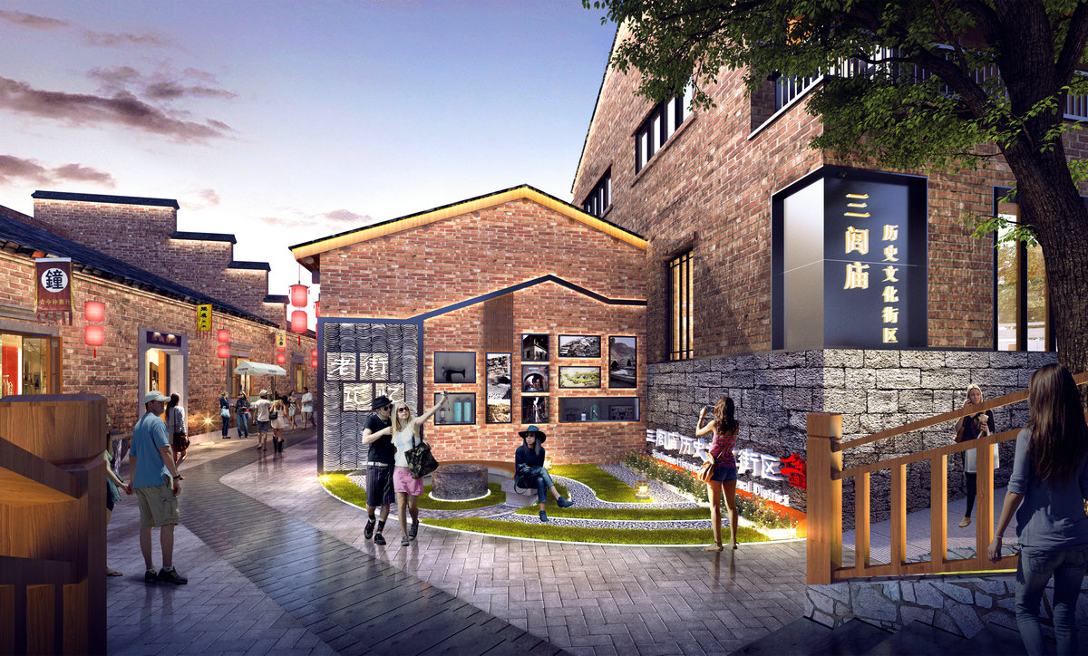 景德鎮市昌江區三閭廟歷史街區提升改造